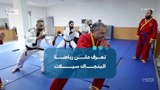 מהו ספורט הפנקאק סילאט שנכנס לסוריה בשנים האחרונות?