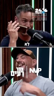 🇮🇱 התקשרנו לרב מגל לקבל ברכה לרגל הפודקאסט החדש צמד רעים הפרק הראשון והמלא ביוטיוב: בספוטיפיי: