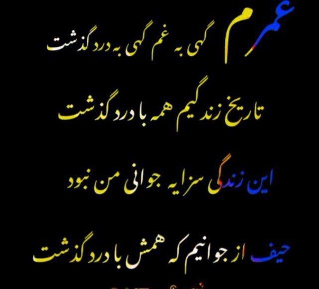 💔Nabz_ASHG💔: رسانه پست