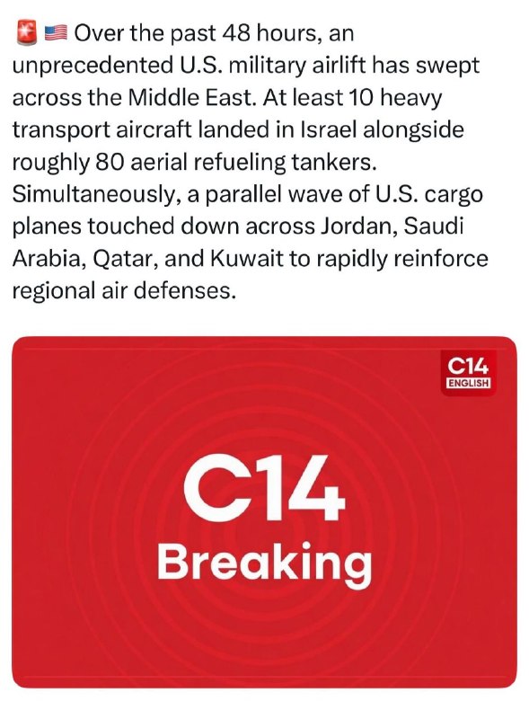 ערוץ 14 העברי: ב-48 השעות האחרונות הופעל מבצע הרמה חסר תקדים על ידי צבא ארה"ב ברחבי המזרח התיכון. לפחות 10…