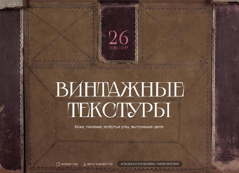 Иллюстрация к посту канала Лови исходники!