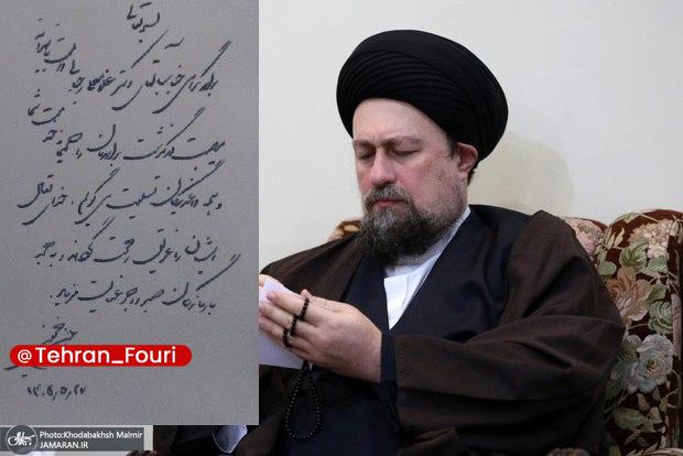 تهران فوری 🏙: آیت‌الله سید حسن خمینی به غلامعلی رجایی تسلیت گفتبه گزارش جماران، یادگار امام با صدور پیامی درگذشت برادر غلامعلی رجایی ر