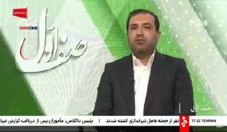 🎦 national creative industries event "Manvin"; A link between creativity, technology and industry for the development of Iran's economy