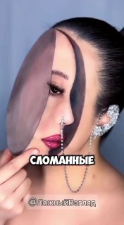 Сломанные законы физики и опровергнутые научные теории. Ложный взгляд - необычное место, которое сломает Ваш мозг. Канал теперь и в телеграм. -Необ... - изображение 1 - сломанные, законы, физики