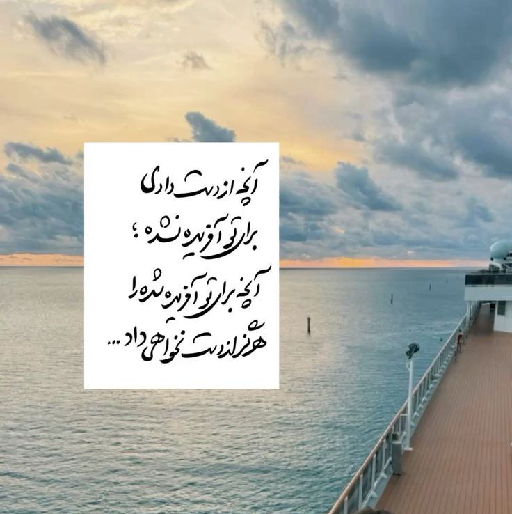 ️گالری عکس و پروفایل: ⭐️@aks_profilestar