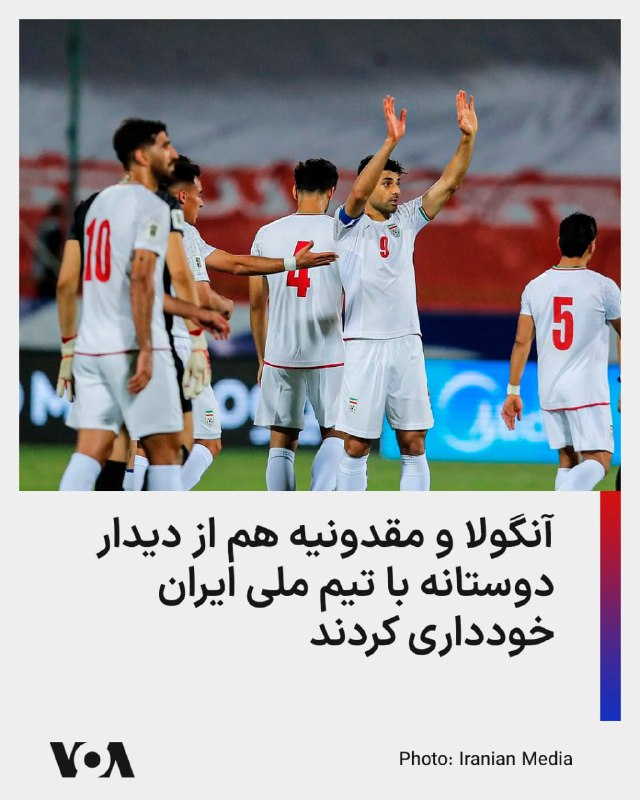 Documentation from Iran - 2026-04-28