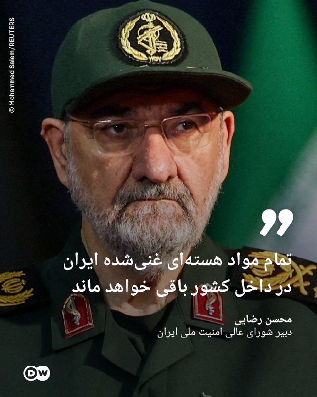 Razai: All of Iran's enriched nuclear materials will remain inside the country.