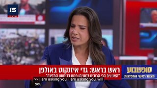גדי אייזנקוט, יריב הבחירות של נתניהו: אני מתחייב שתוך שנה וחצי או שאהרוס את חמאס או שנפרק אותו. אחד משני הד…