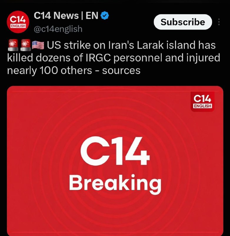 🇮🇱🇮🇷🇺🇸רשת 14 שבויים: בתקיפה האווירית של ארה"ב על האי לארק באיראן, עשרות אנשי משמרות המהפכה נהרגו וכמע…