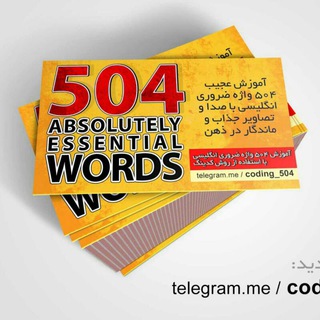 کدینگ 504 استاد یکتا(ثبتنام) Telegram Group Link