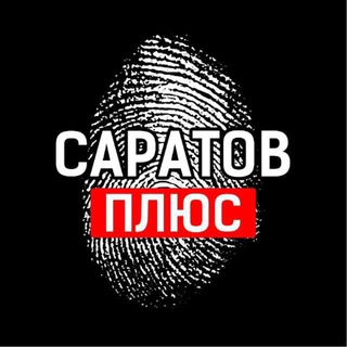 Telegram profile photo for Саратов +