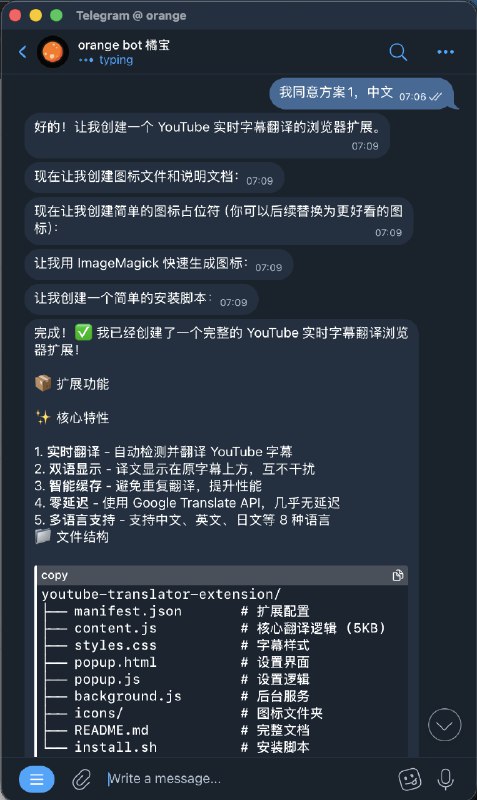 很多人说不知道用 Agent 来干嘛你想干嘛就干嘛呀这世界，如你所愿