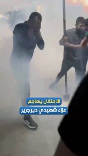 רשת חדשות ירושלים