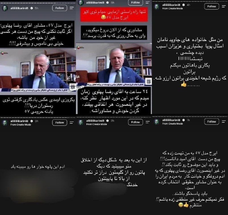 🌹 شبنم 🌹: ♦️ استوری‌های «علی کریمی» و درگیریش با تیم «رضا پهلوی» که ۲۴ ساعت به رضا پهلوی مهلت داده تا اظهار نظر کنه وگرنه هرچی دید