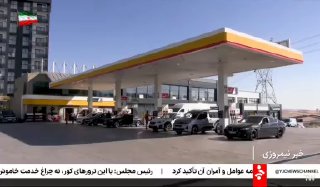 🎦 Energy crisis in the West