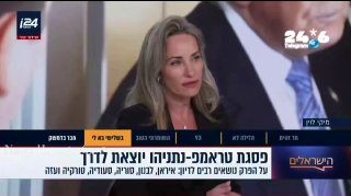 🇮🇱 איך הטמטום הזה עבר מתחת לרדאר? יום לפני פגישת נתניהו-טראמפ.