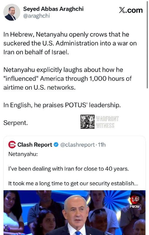 ️🇮🇷🇮🇱🇺🇸 שר החוץ האיראני עבאס אראח'י על דבריו של ראש הממשלה הישראלי נתניהו: