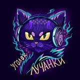 Уголок Лучанки❤️‍🔥