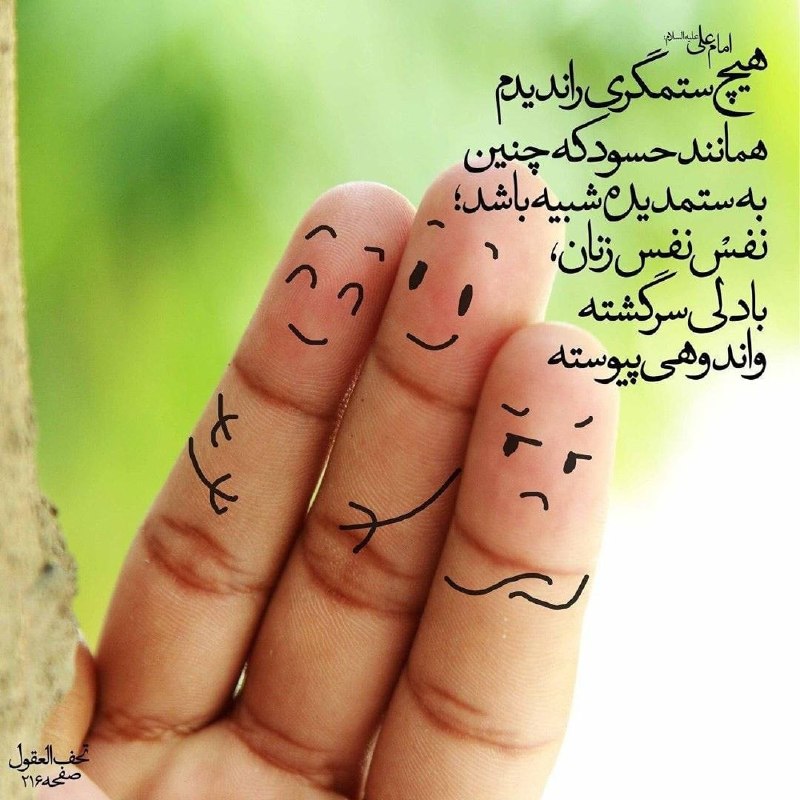 هفتهنامه مهرمیهن: 📆 امروز پنجشنبه☀️ ۰۵ شهریور ۱۴۰۵🌙 ۱۴ ربیعالاول ۱۴۴۷🎄 ۲۷ آگوست ۲۰۲۶🌺 حدیث روزاميرالمؤمنين، علي عليهالسلام:هيچ ستمگري را