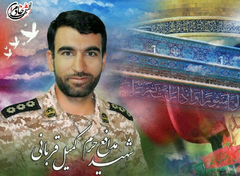 ڪانال مدافعان حـرم: از سپاه که به خانه برمیگشت، اجازه نداشتم هیچ کاری انجام بدم، تا نزدیک مبل منو بدرقه میکرد و میخواست استراحت کنم، خودش به