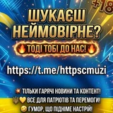 Новий український смузі 18+ 💙💛