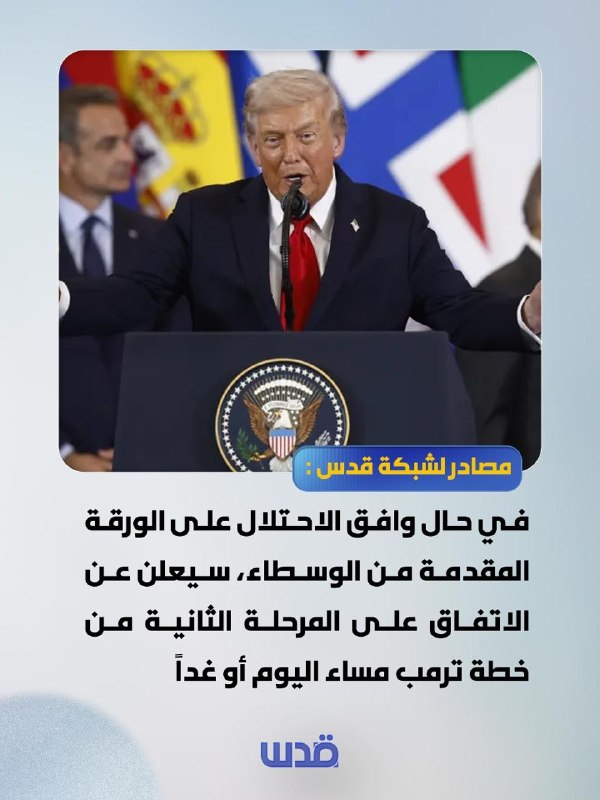 רשת חדשות ירושלים