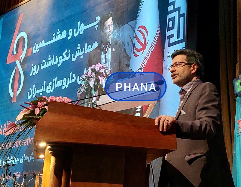 اخبار دارو و سلامت: اگر فناوریهای نوین را درک نکنیم، بخشی از حرفه داروسازی نابود میشود 🔹فانا: خیرالله غلامی رئیس انجمن داروسازی بالینی ایر