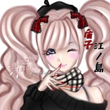 {𝒜𝗋𝖼𝗁𝗂𝗏𝖾} 𝗒𝗈𝗎𝗋 𝓔𝗇𝗈𝗌𝗁𝗂𝗆𝖺 𝓙𝗎𝗇𝗄𝗈-𝖼𝗁𝖺𝗇 (⁍̴̛ ₃ ⁍̴̛)!!!