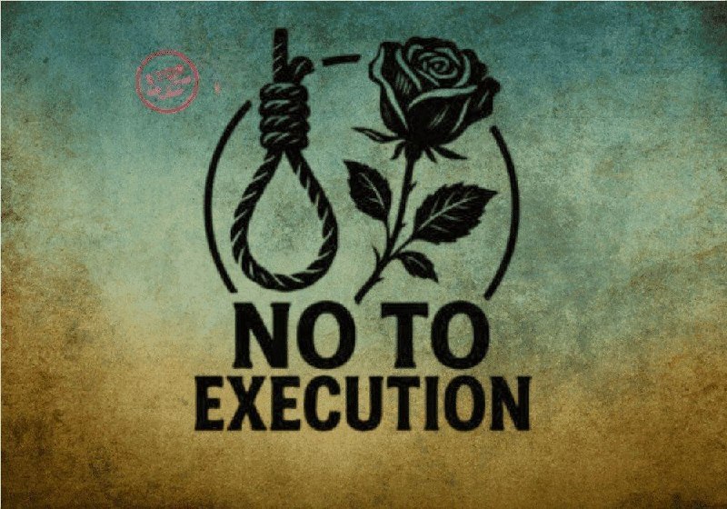 اتحاد سراسری کارگران و بازنشستگان ایران: 🔹چهره‌های دانشگاهی و سیاسی جهان خواستار توقف اعدام‌ها در ایران و «جنگ امپریالیستی» شدندامضاکنندگان، هم سرکوب و اعدام‌های