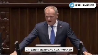 ראש ממשלת פולין טוסק אמר שדונלד טראמפ אחראי למחירי הדלק. הוא האשים בגלוי את טראמפ במשבר הדלק העולמי. המשאבי…