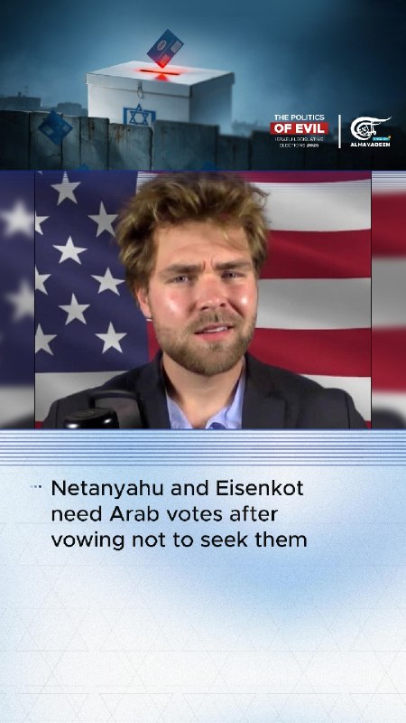 הבחירות בישראל הסתיימו ללא מנצח ברור, שכן לא הגוש בראשות הליכוד בנימין נתניהו וגם המחנה גדי אייזנקוטס האתגר…