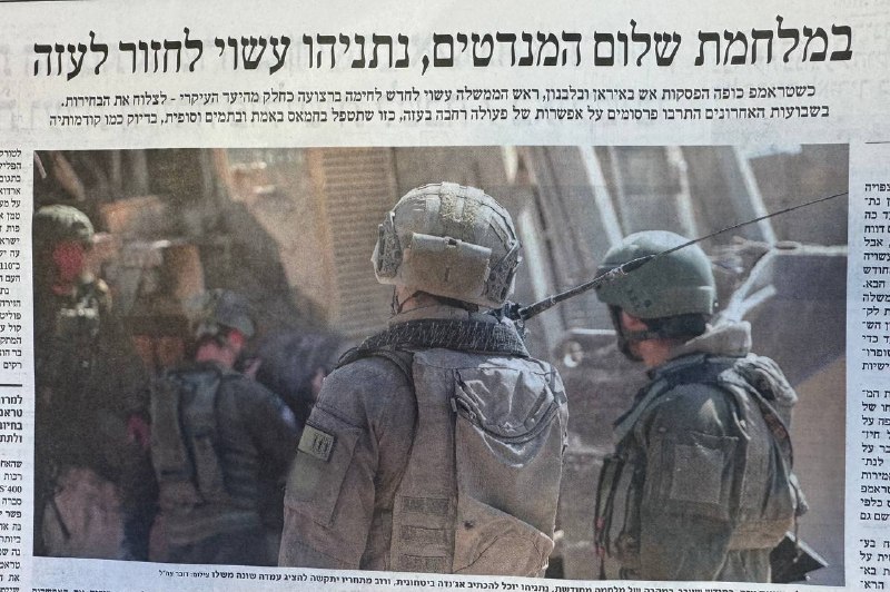 דואר של חיזבאללה
