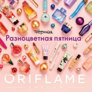 🇺🇿sweden news 💄✈️🏘💶💵 Telegram Group Link