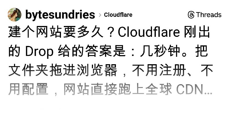 雜貨鋪 (@bytesundries) on Threads