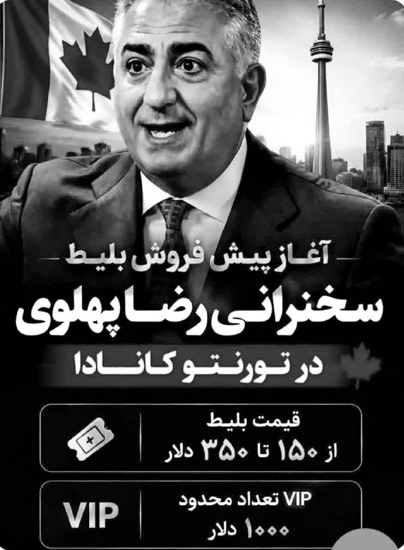 هفته نامه ٩ دی: 🔰از خونفروشی تا بلیتفروشی!✍ اختصاصی "۹ دی" || ظاهراً پروژه «نجات ایران» وارد فاز اقتصادی شده است؛ آن هم نه با سرمایهگ
