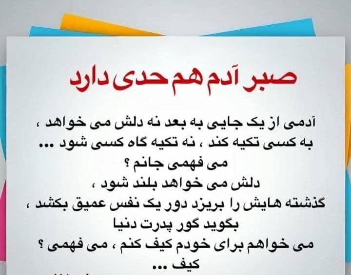🍀👈اندیشه های برتر👉🍀: رسانه پست