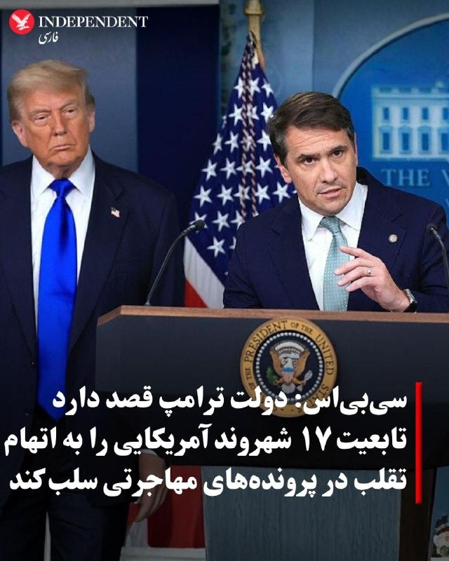 Documentation from Iran - 2026-06-08