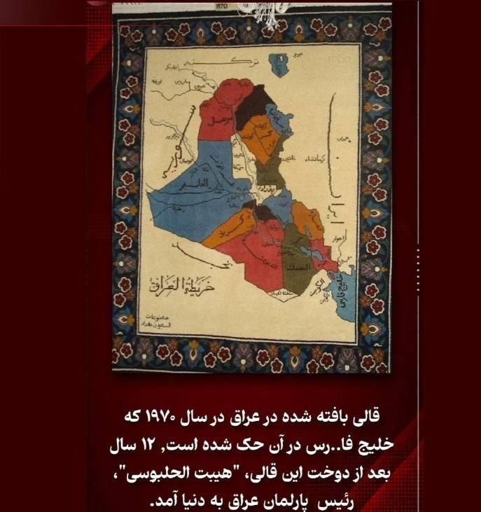 روزنامه ایران: ⭕ واکنش معنادار کنسولگری ایران در کربلا به اظهارات رئیس پارلمان عراق درباره خلیج فارس🔹 کنسولگری جمهوری اسلامی ایران در ک