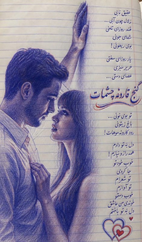 💓خوشگلترین عکس نوشته،زیباترین تبریکات واستوریهای اینستایی،کلیپهای بروز، طنز، والپیپر،شکرگزاری،تولد،انگیزشی،صبح،عصر،شب بخیر،💓: بفرست براش.....🤍❤️@mersikehastiyproبفرست براش.....🤍❤️@mersikehastiypro