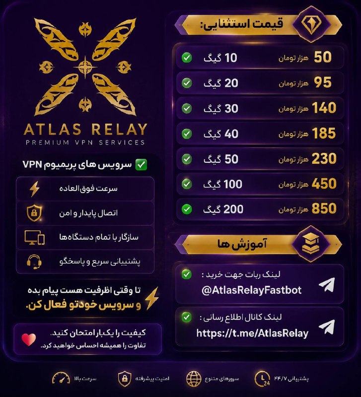 FootFun | فوتفان: ✅سرویس های پریمیوم VPN🎚️ سرعت فوق‌العاده🎚️ اتصال پایدار و امن🎚️ سازگار با تمام دستگاه‌ها🎚️ پشتیبانی سریع و پاسخگوتا وقتی