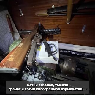 FSB פרץ 48 סדנאות נשק תת-קרקעיות ב-53 אזורים ברוסיה זוהו 126 כלי נשק מחתרתיים. במהלך חודשיים תפסו כוחות הבי…