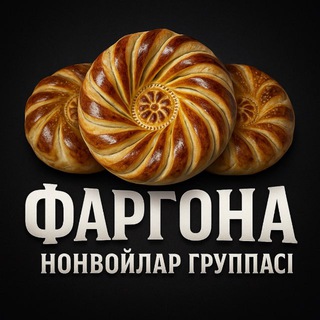 Фаргона_нонвойлари