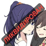 Mafuyu's eternal sleep.