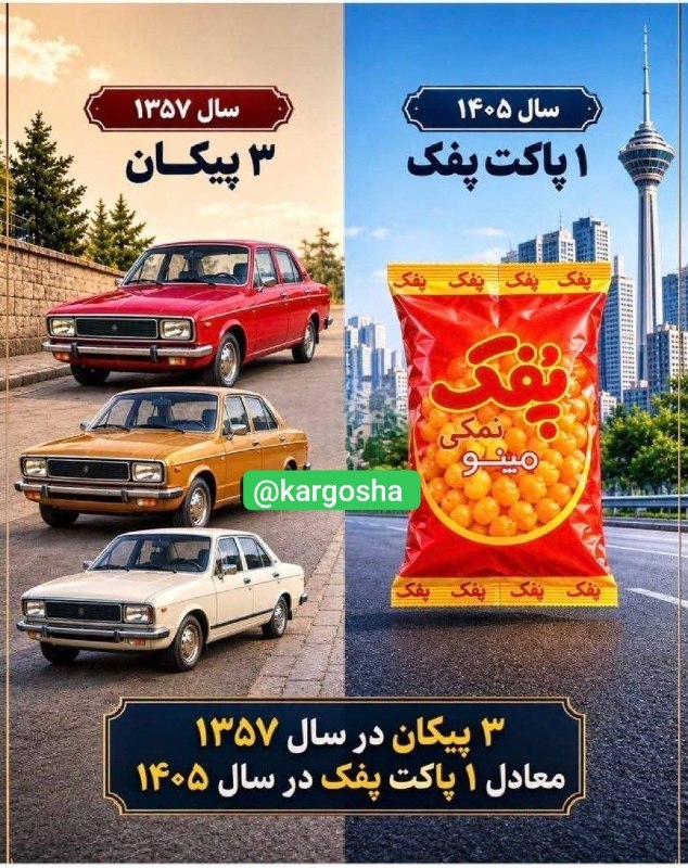 اخبار،طلا،دلار و سکه کارگشا: @kargosha |پروکسی متصل