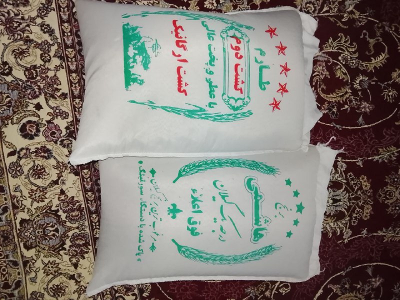 منطقه سرسبز شراء: #بارجدیدبرنج ایرانی کشت دوم عطری به شرط پخت کیلویی 280 کیسه ده کیلویی فقطططط 2800 ارسال درب منزل کالا برگ پذیرفته میشود