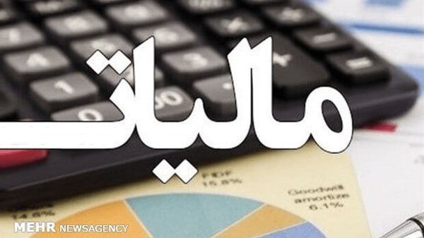 اخبار زنجان: وصول مالیات بر اساس داده‌های فعالیت مؤدیان انجام می‌شود🔹مدیرکل امور مالیاتی استان زنجان: پرونده‌های مالیاتی بر اساس داده