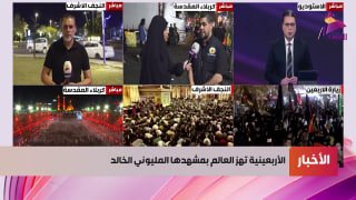 ALAhad TV - ערוץ אל אהד