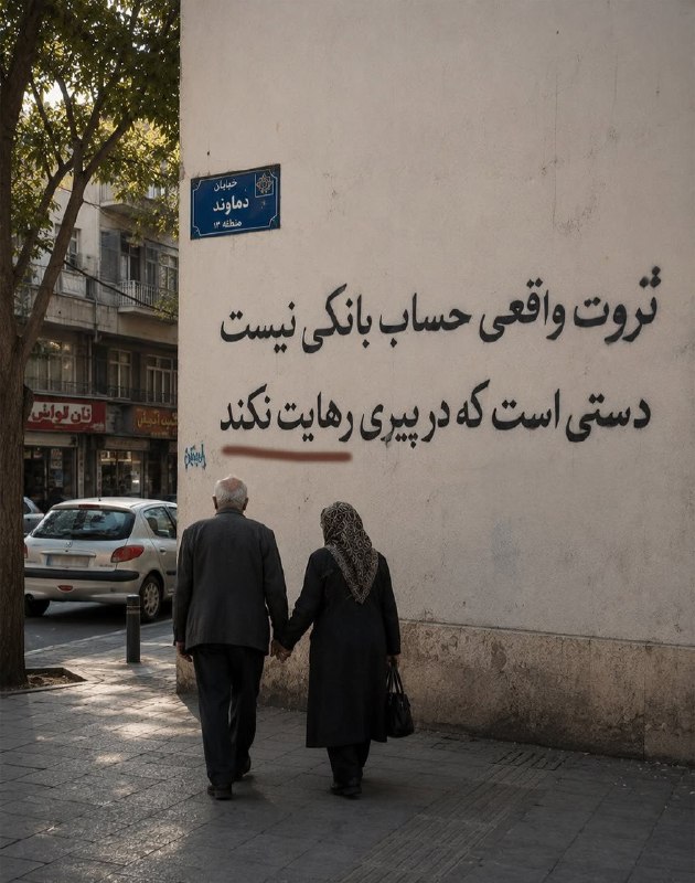 💯دهلران سیتی💯: همین.💯 @DehloranCity