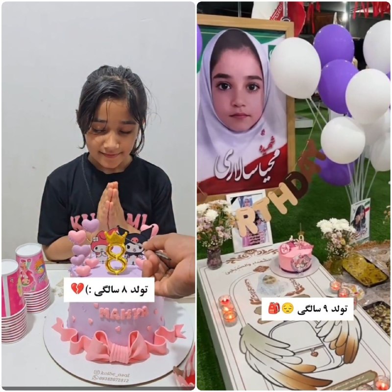 آخرین اخبار: وای از غم میناب💔@Irantopnews