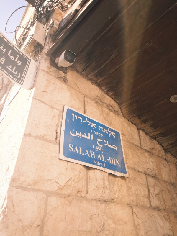 صور جمالية من البلدة القديمة والمسجد الأقصى